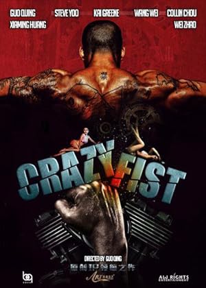 Crazy Fist (2021)